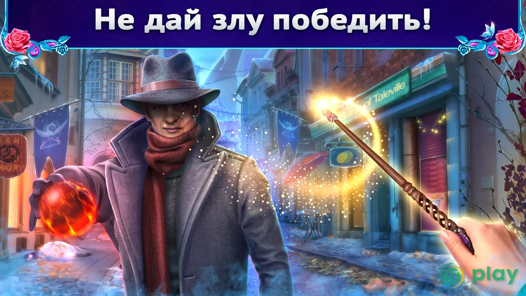 Fairy Godmother 2 f2p — скриншот 1