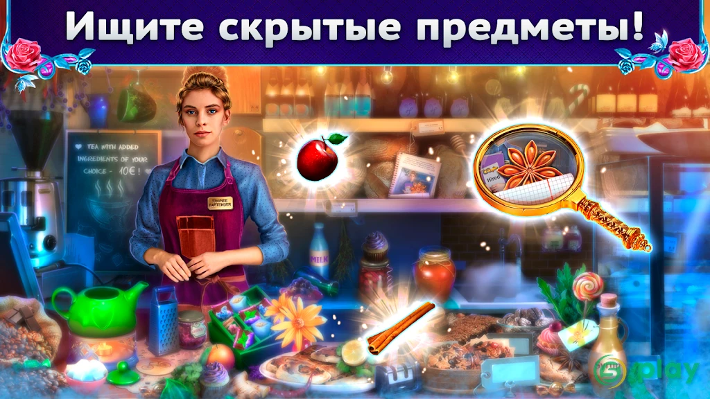 Fairy Godmother 2 f2p — скриншот 2