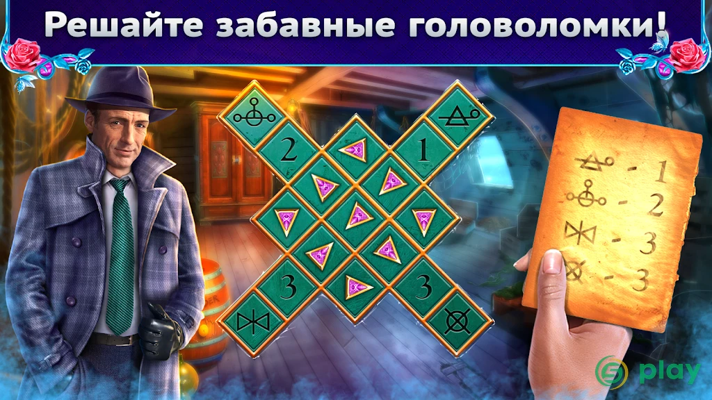 Fairy Godmother 2 f2p — скриншот 3
