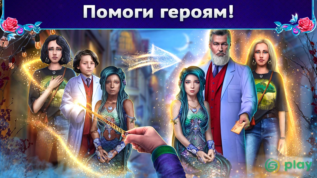 Fairy Godmother 2 f2p — скриншот 5