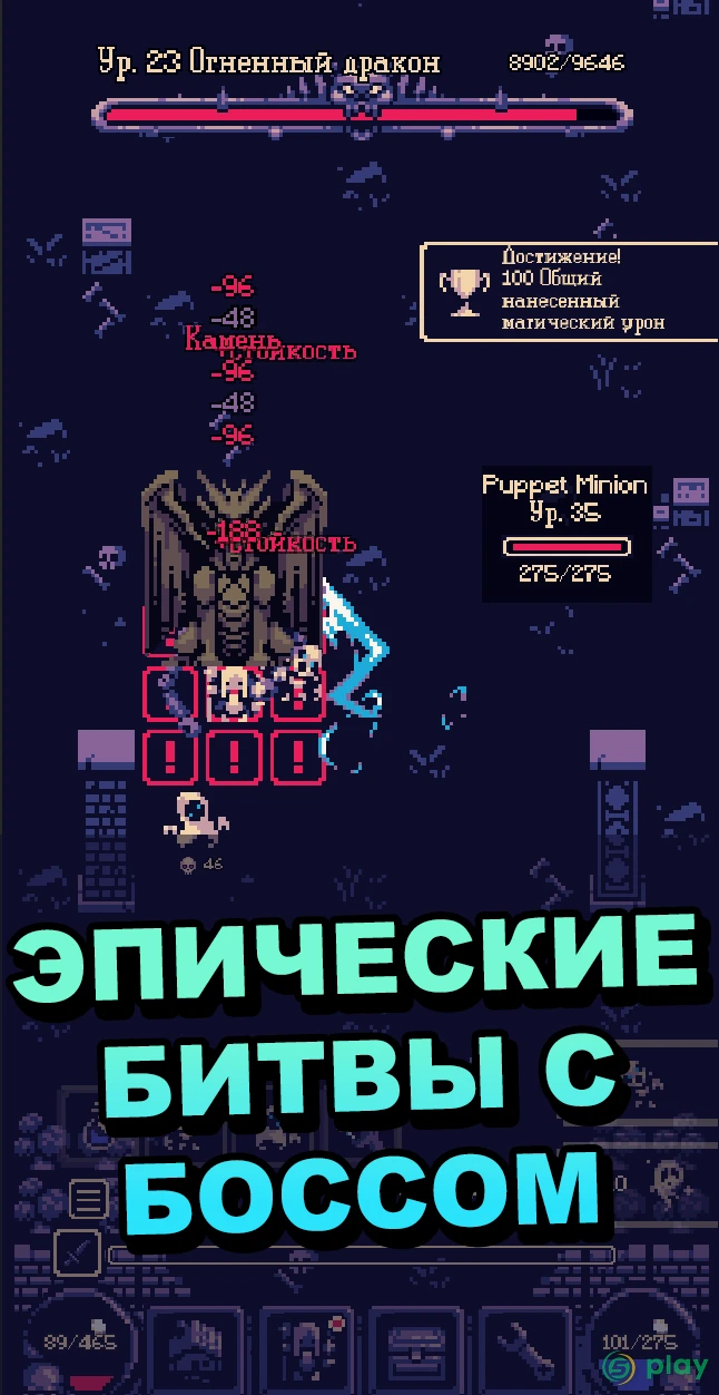 Приключение OneBit — скриншот 2