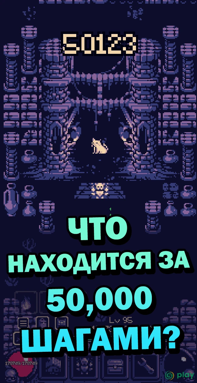 Приключение OneBit — скриншот 4