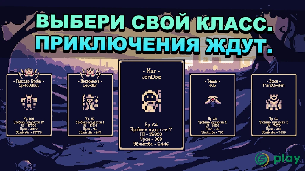Приключение OneBit — скриншот 5