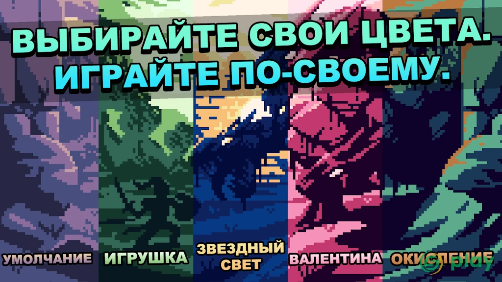 Приключение OneBit — скриншот 7
