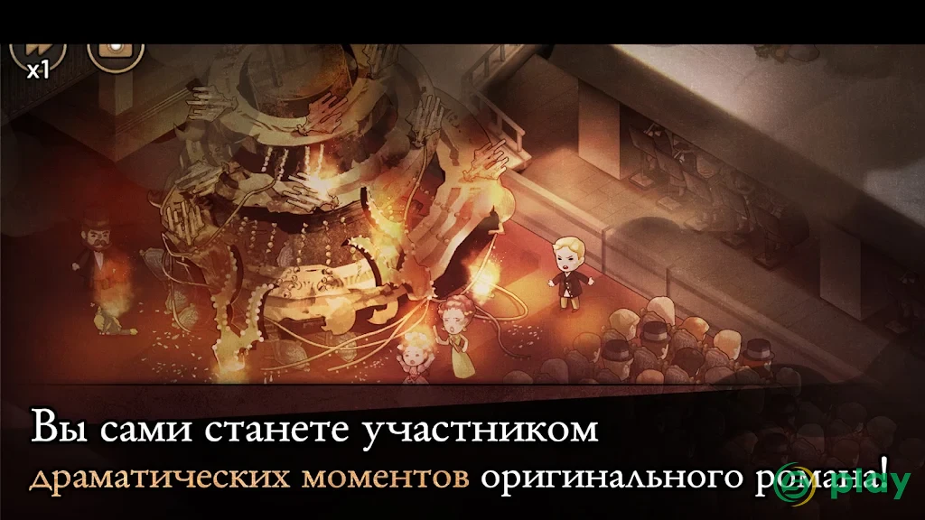 MazM: The Phantom of the Opera — скриншот 5
