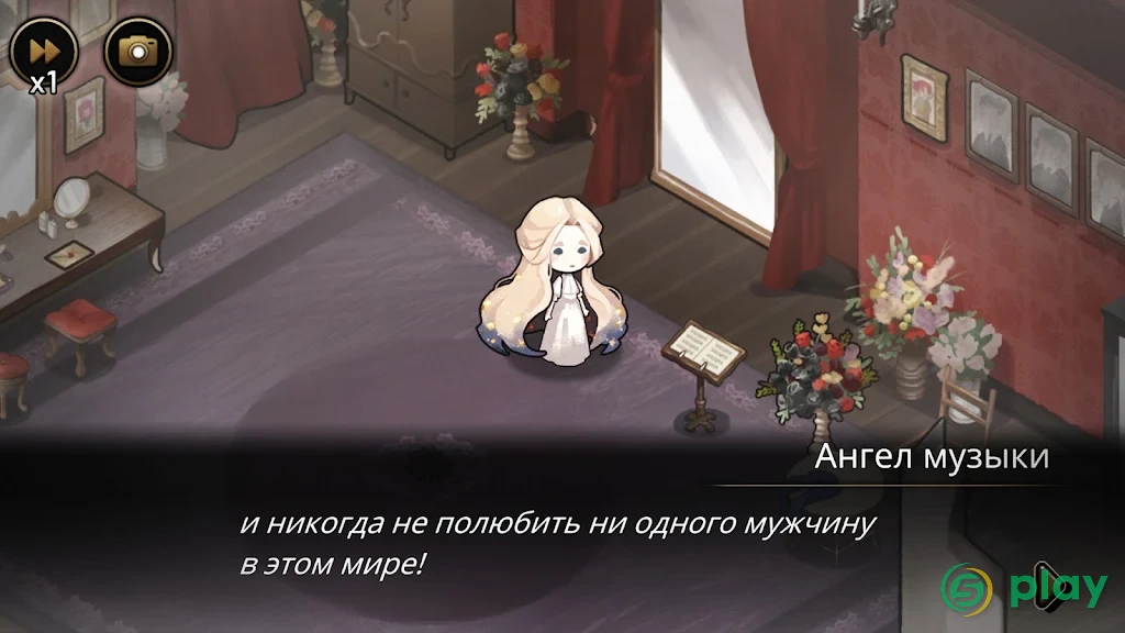 MazM: The Phantom of the Opera — скриншот 7