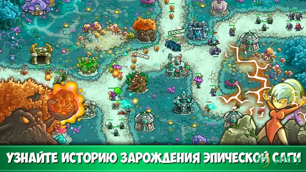 Kingdom Rush Origins – TD — скриншот 2