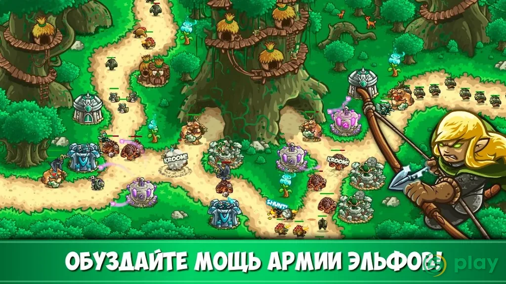 Kingdom Rush Origins – TD — скриншот 3