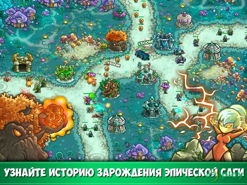 Kingdom Rush Origins – TD — скриншот 9