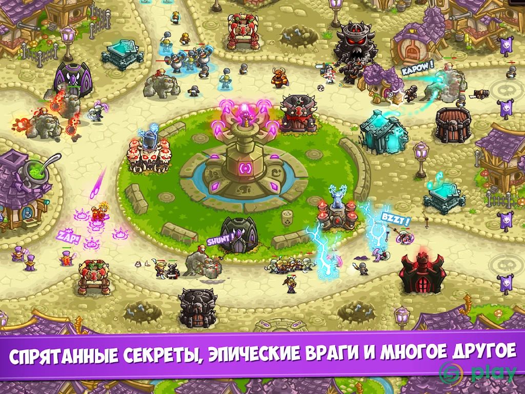 Королевская Лихорадка (Kingdom Rush Vengeance) — скриншот 12