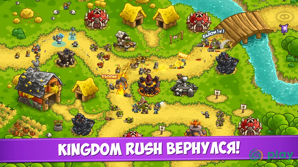 Королевская Лихорадка (Kingdom Rush Vengeance) — скриншот 1