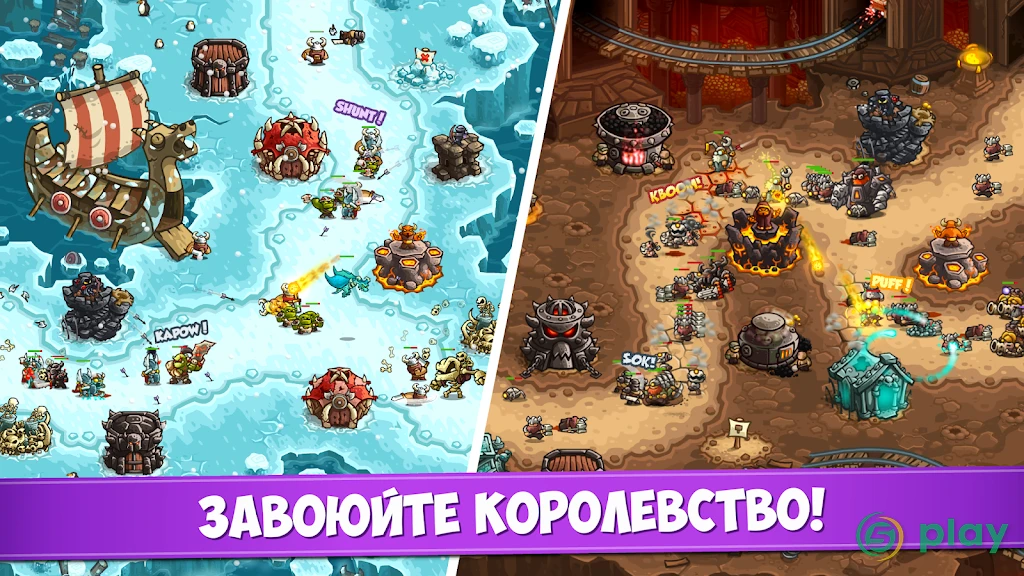 Королевская Лихорадка (Kingdom Rush Vengeance) — скриншот 3