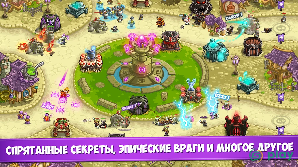 Королевская Лихорадка (Kingdom Rush Vengeance) — скриншот 5