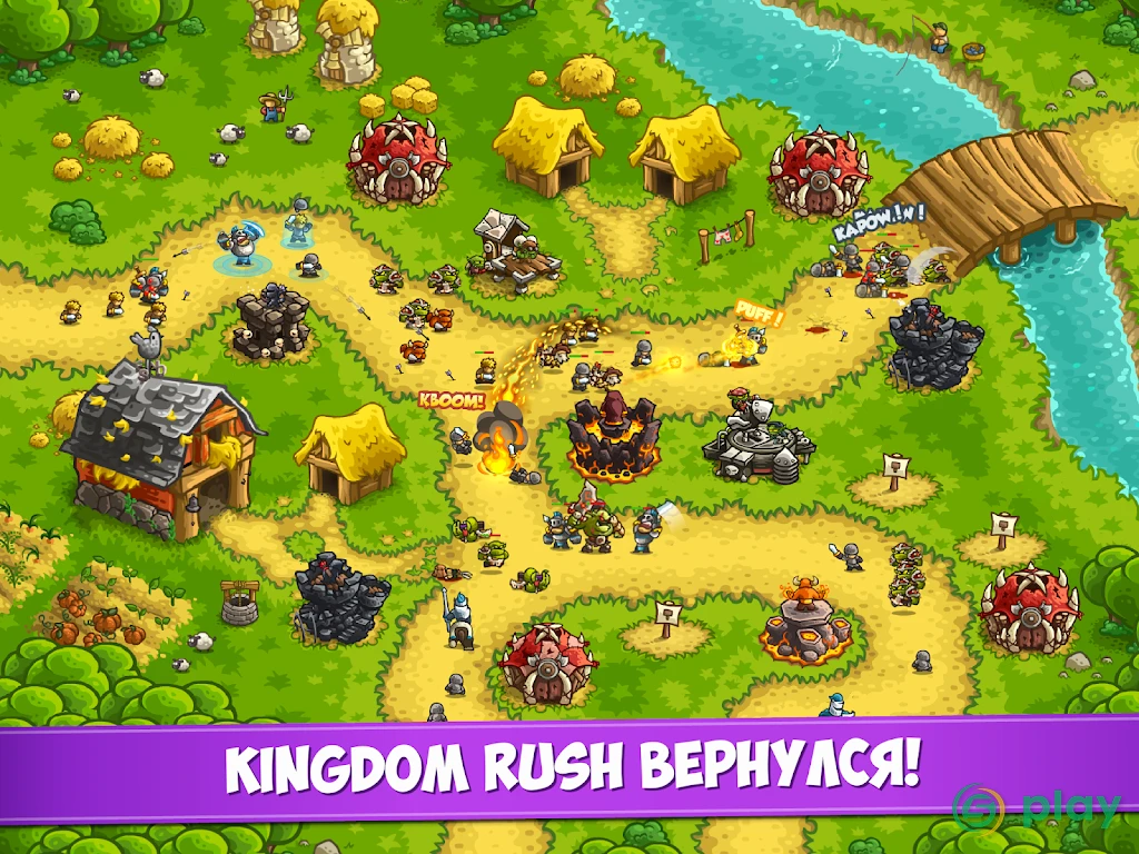 Королевская Лихорадка (Kingdom Rush Vengeance) — скриншот 8