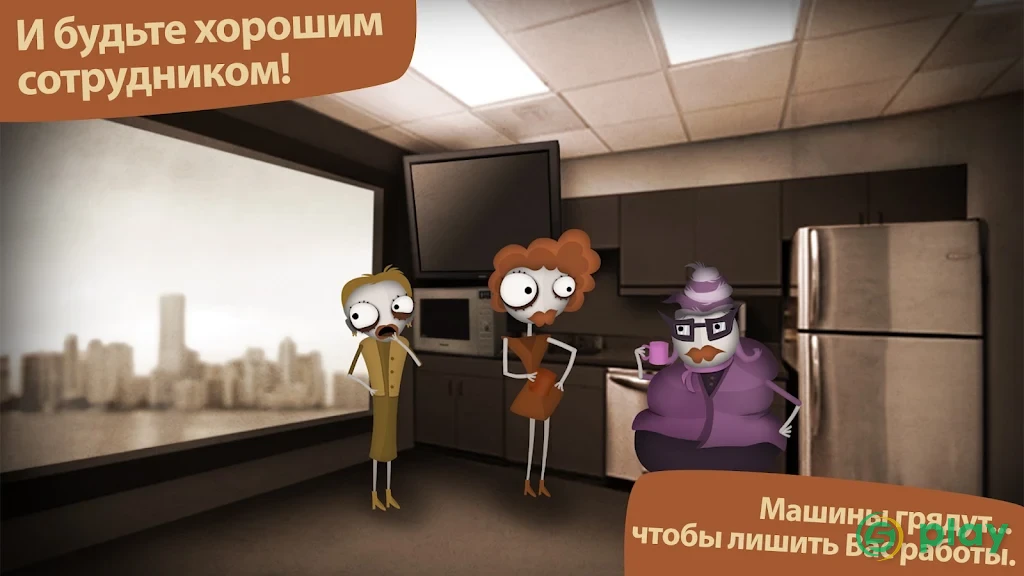Human Resource Machine — скриншот 3
