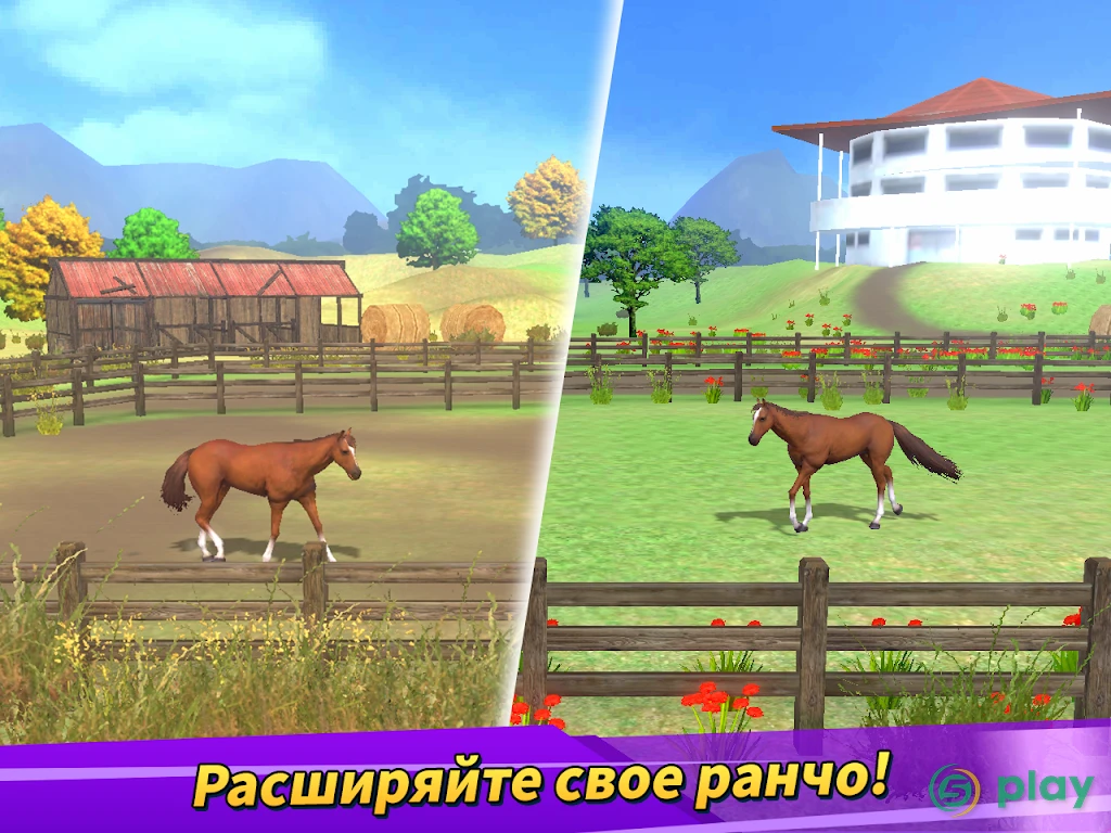 Derby Life — скриншот 10