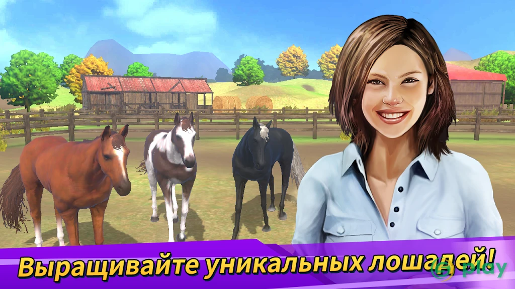 Derby Life — скриншот 1