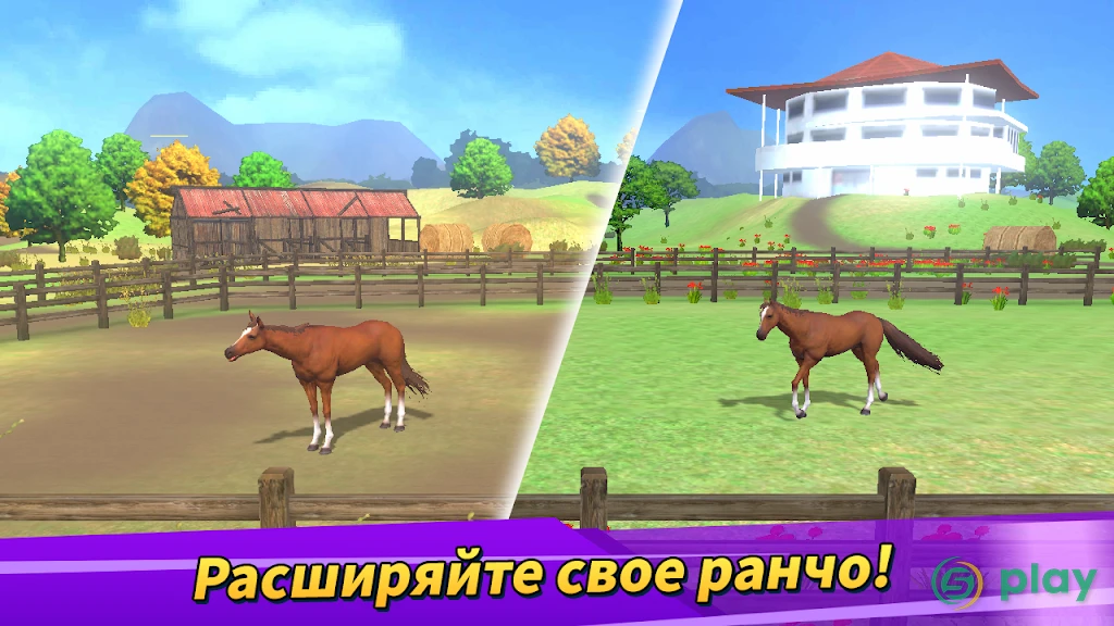Derby Life — скриншот 2