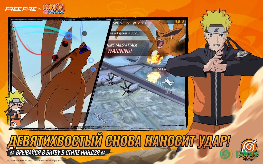 Garena Free Fire — скриншот 3