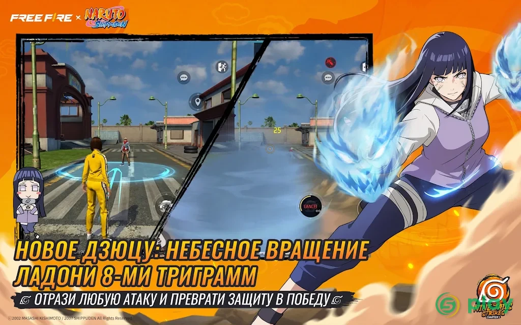 Garena Free Fire — скриншот 4