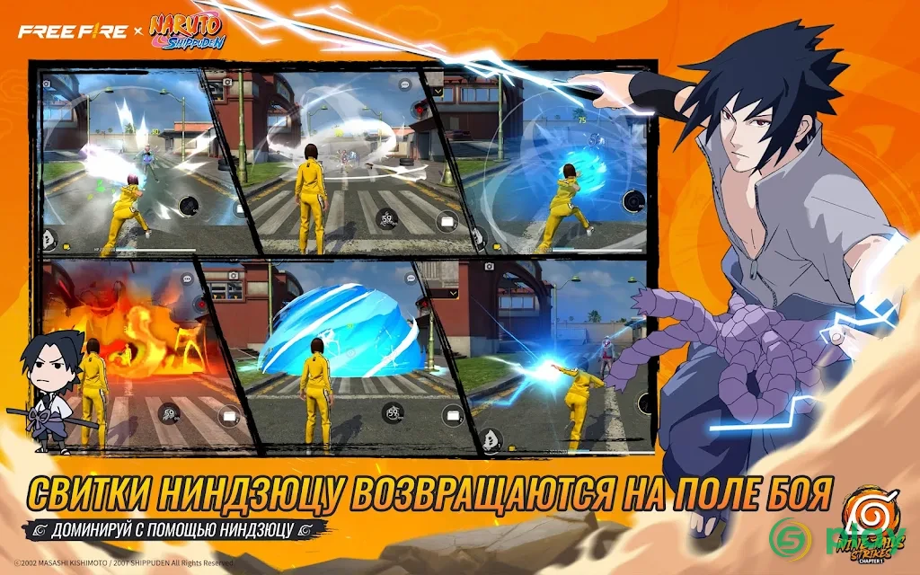Garena Free Fire — скриншот 6