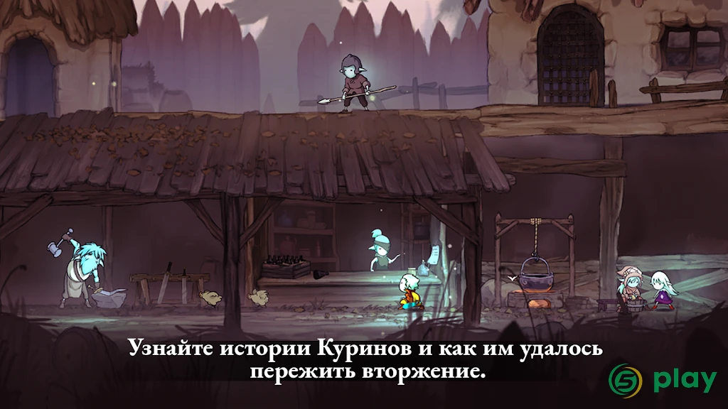 Грик: Воспоминания об Азуре — скриншот 8