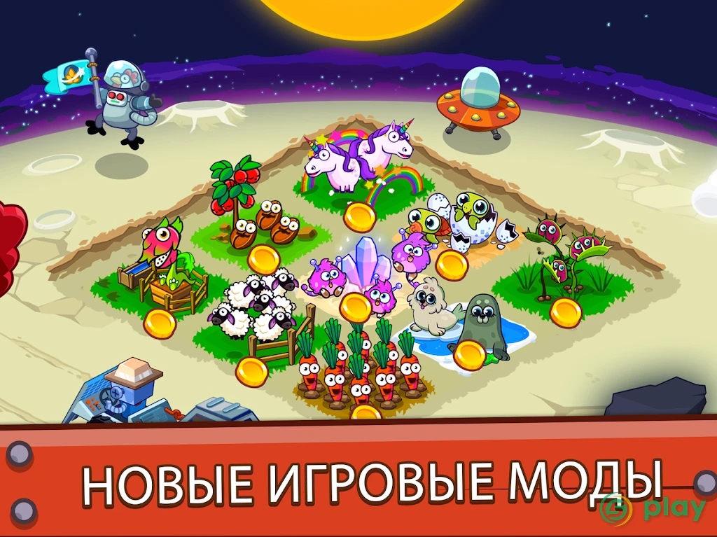 Idle Farming Empire — скриншот 6