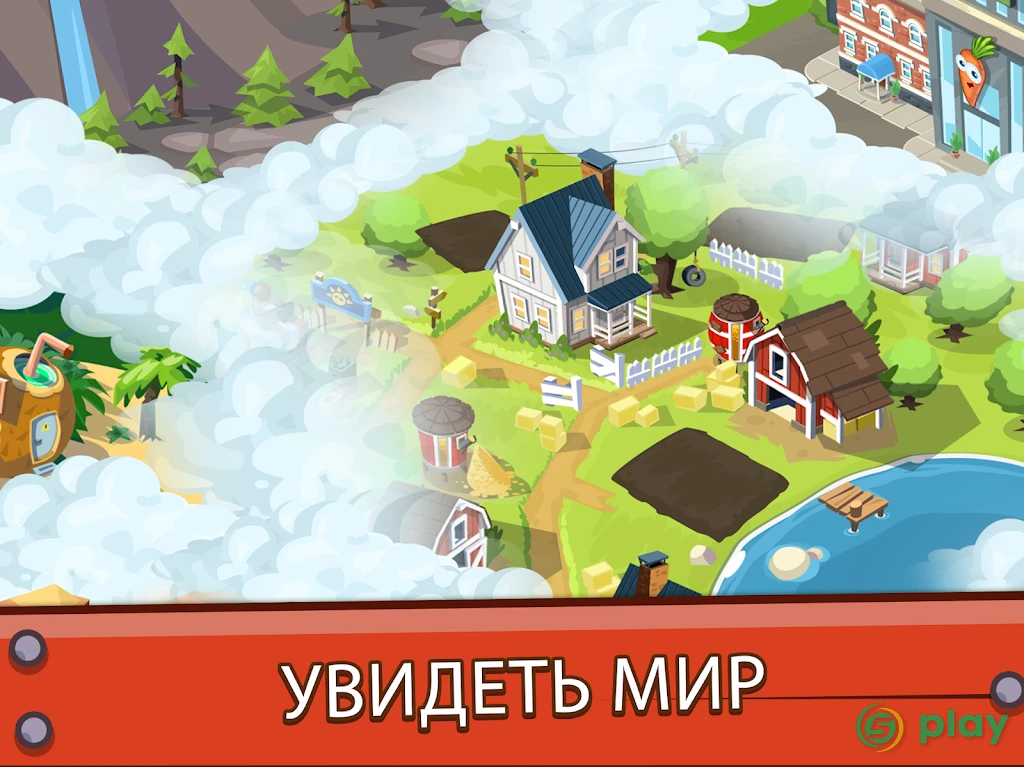 Idle Farming Empire — скриншот 8