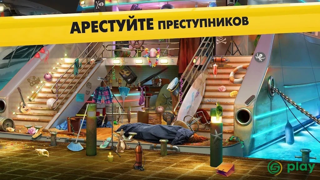 Homicide Squad: Поиск скрытых предметов и улик — скриншот 11