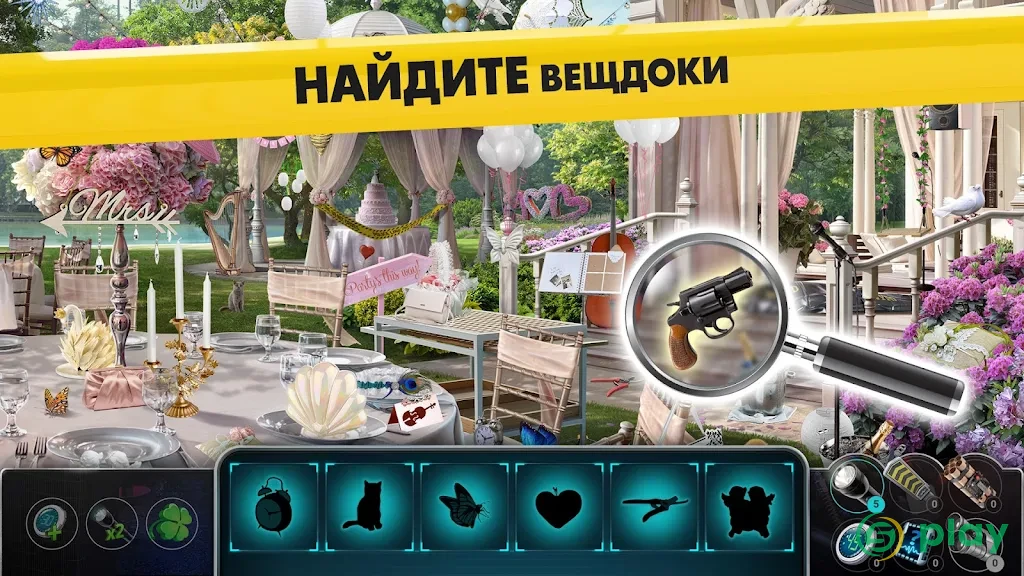 Homicide Squad: Поиск скрытых предметов и улик — скриншот 8