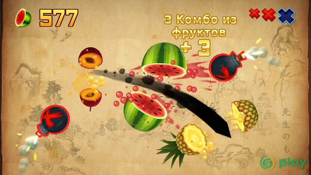 Fruit Ninja — скриншот 1