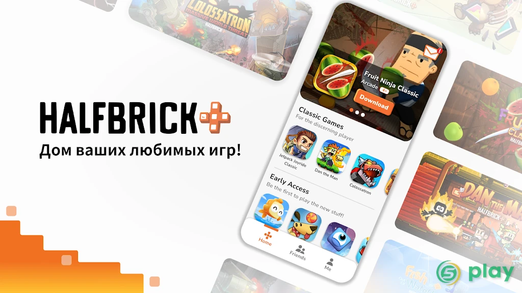Fruit Ninja — скриншот 6