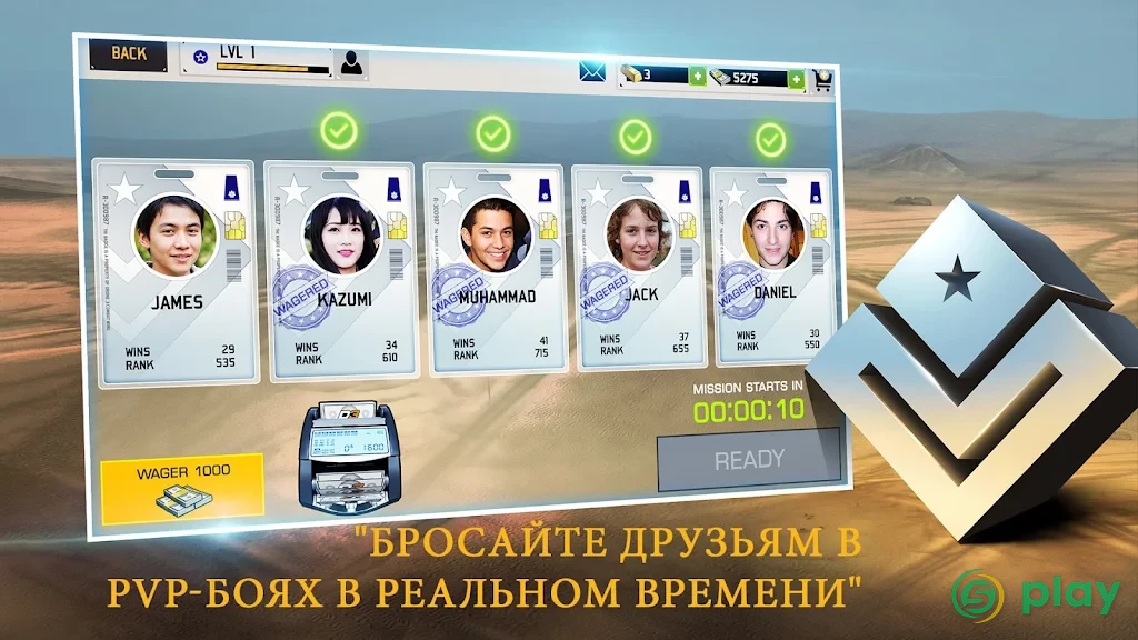 ДРОН ТЕНЬ STRIKE 3 — скриншот 1