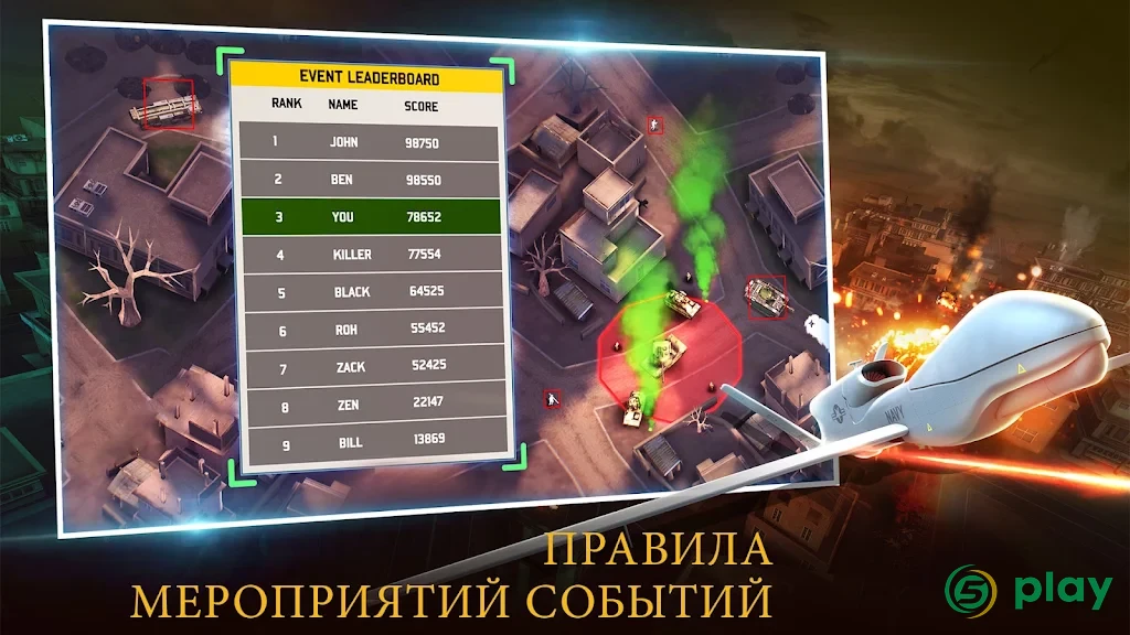 ДРОН ТЕНЬ STRIKE 3 — скриншот 2