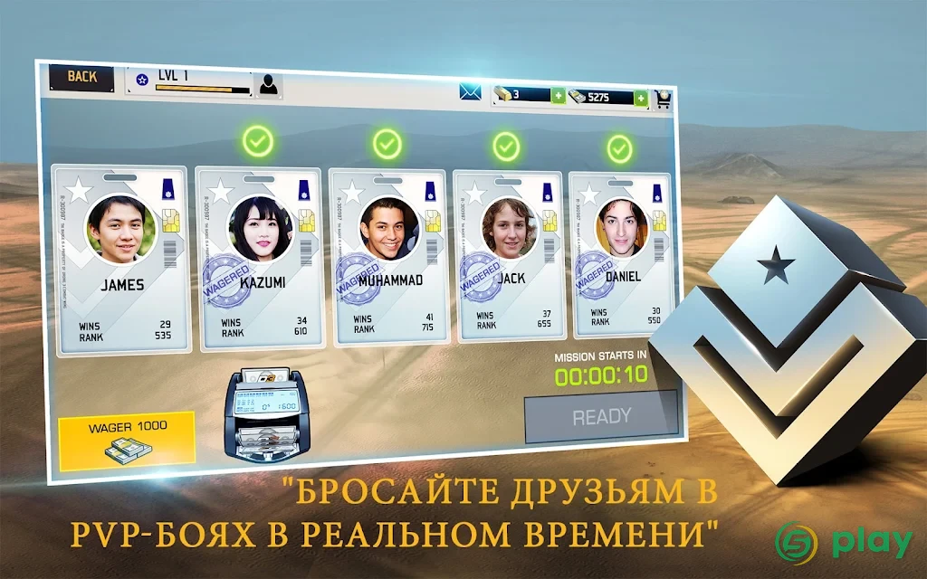 ДРОН ТЕНЬ STRIKE 3 — скриншот 9