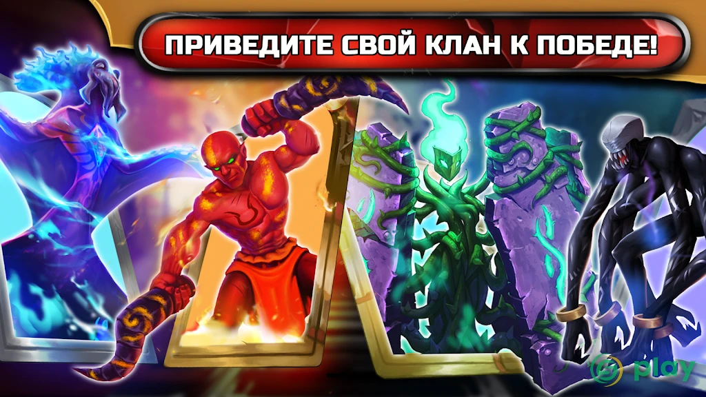 Monster Train — скриншот 3