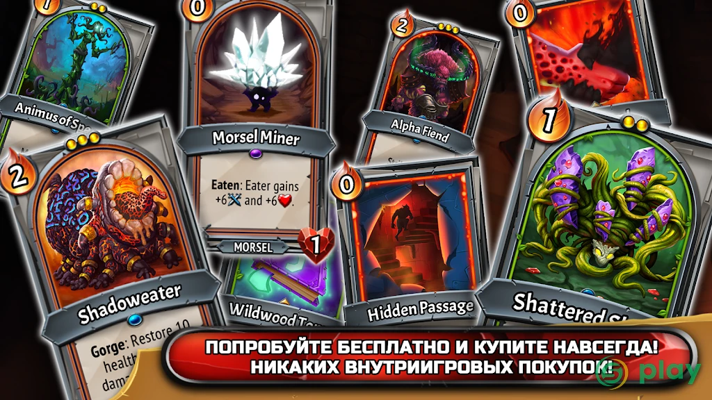 Monster Train — скриншот 6