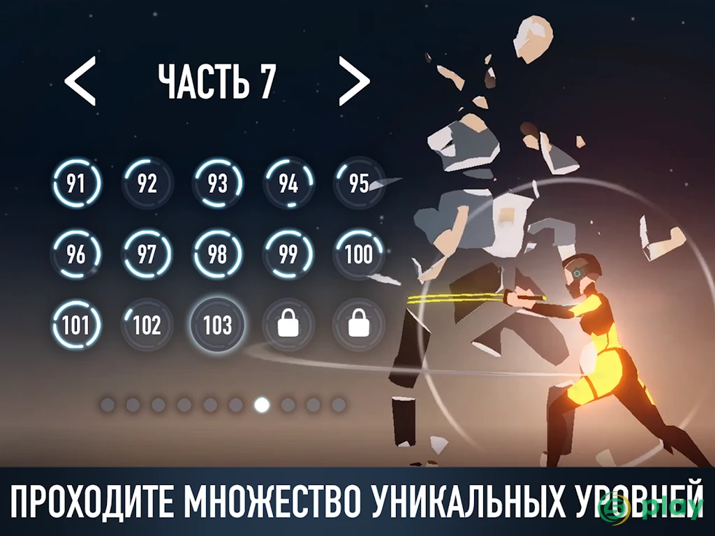 A Way To Smash: Головоломки, Разрушение, Драки — скриншот 11