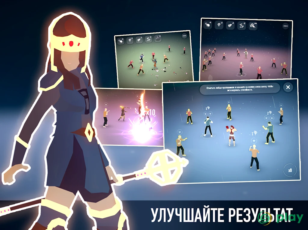 A Way To Smash: Головоломки, Разрушение, Драки — скриншот 12