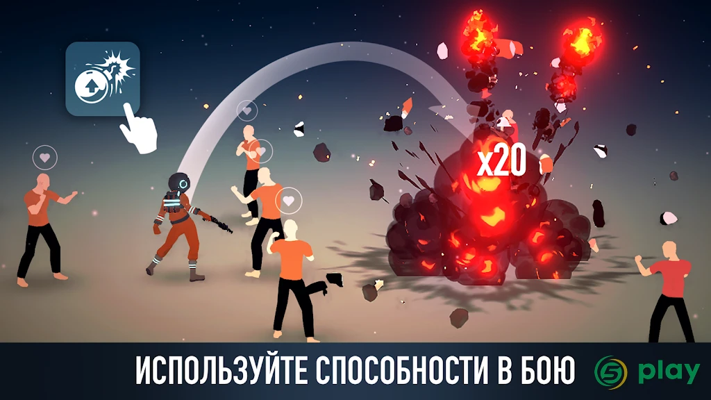 A Way To Smash: Головоломки, Разрушение, Драки — скриншот 1