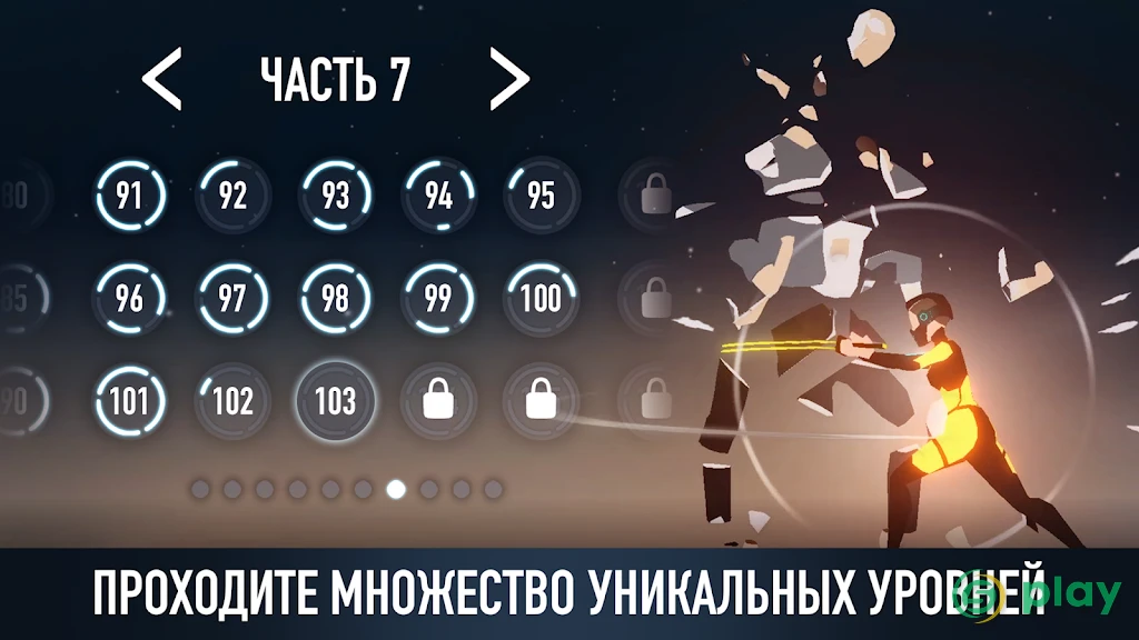 A Way To Smash: Головоломки, Разрушение, Драки — скриншот 5
