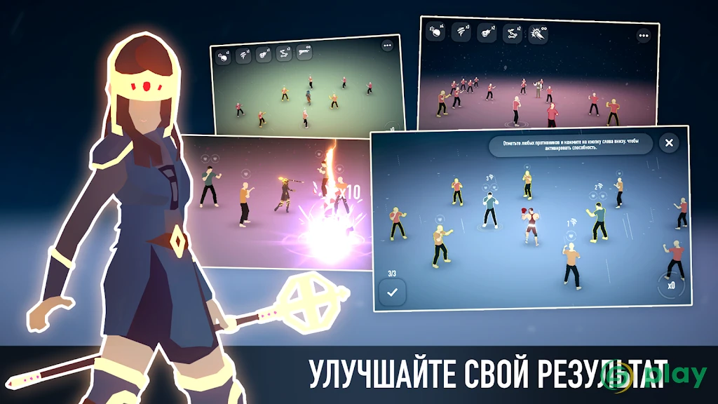 A Way To Smash: Головоломки, Разрушение, Драки — скриншот 6