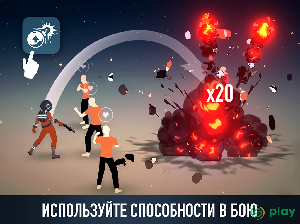 A Way To Smash: Головоломки, Разрушение, Драки — скриншот 7
