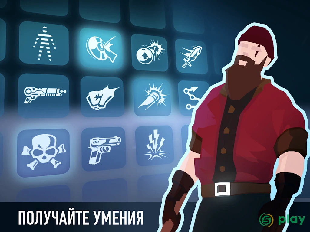 A Way To Smash: Головоломки, Разрушение, Драки — скриншот 8