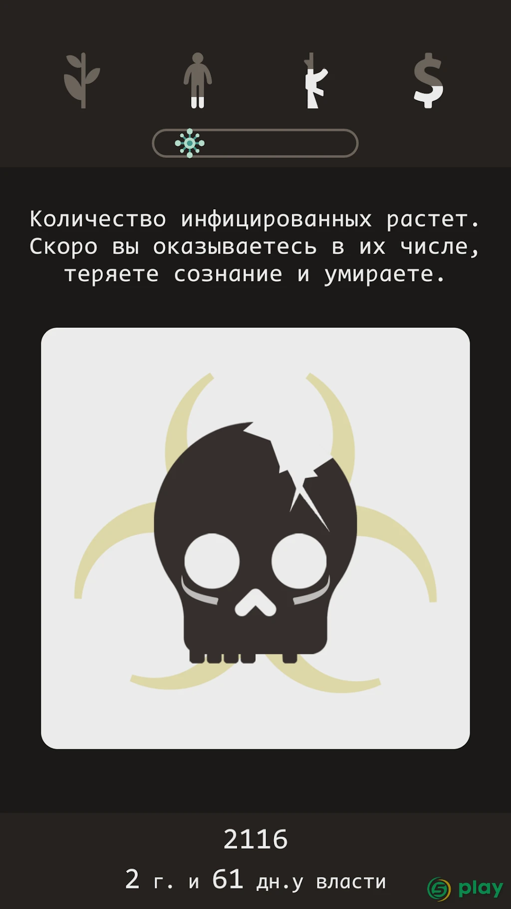 Lapse: Забытое будущее — скриншот 6