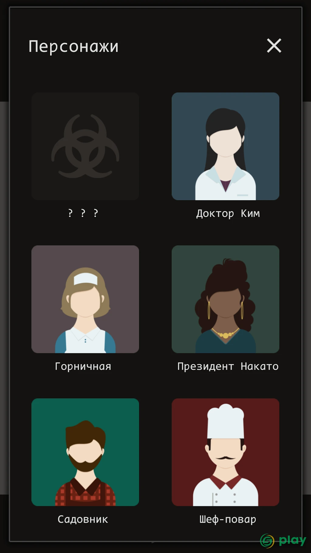 Lapse: Забытое будущее — скриншот 7