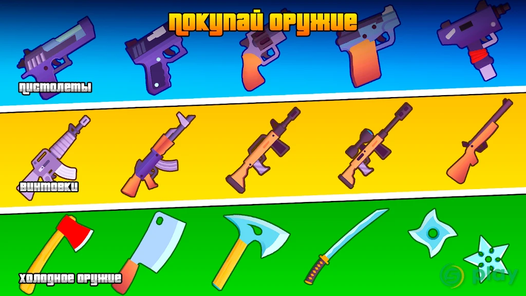 Gangs Wars: Pixel Shooter RP — скриншот 3