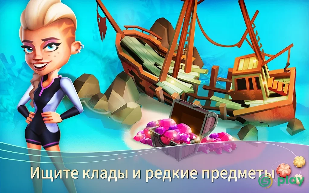 FarmVille 2: тропический остров — скриншот 11