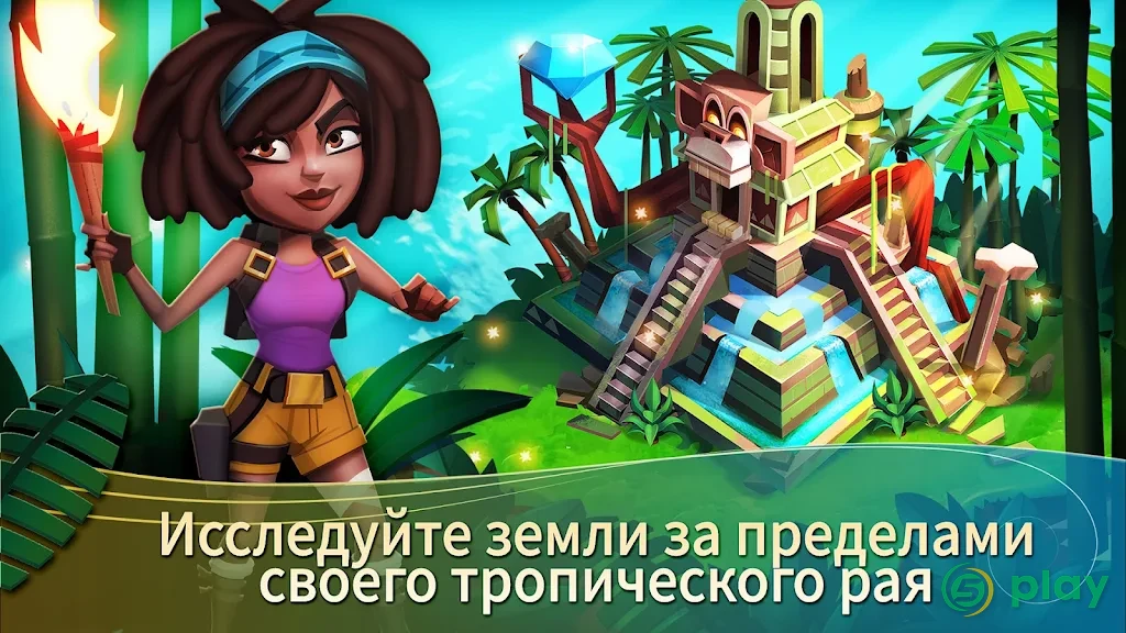 FarmVille 2: тропический остров — скриншот 2