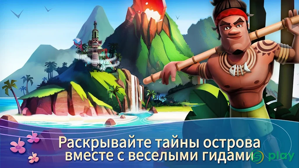 FarmVille 2: тропический остров — скриншот 3